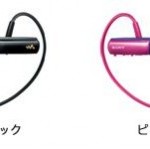 Walkman_W253-580x149
